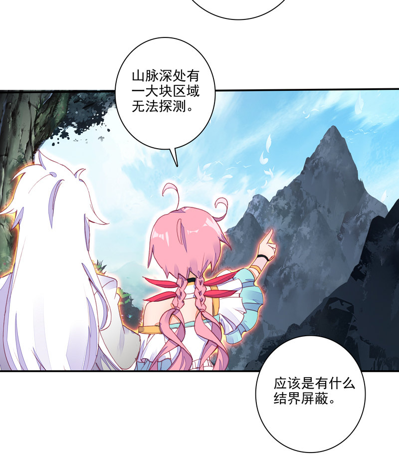 第118话37