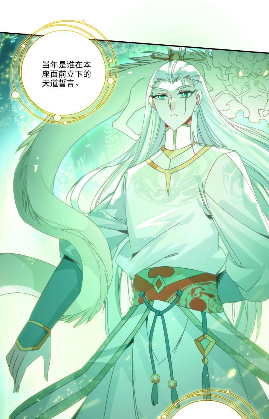 207 第202话 势均力敌的对手9