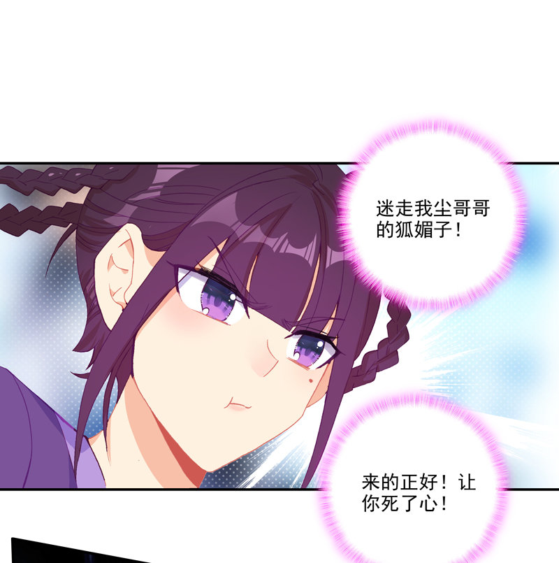 第125话30