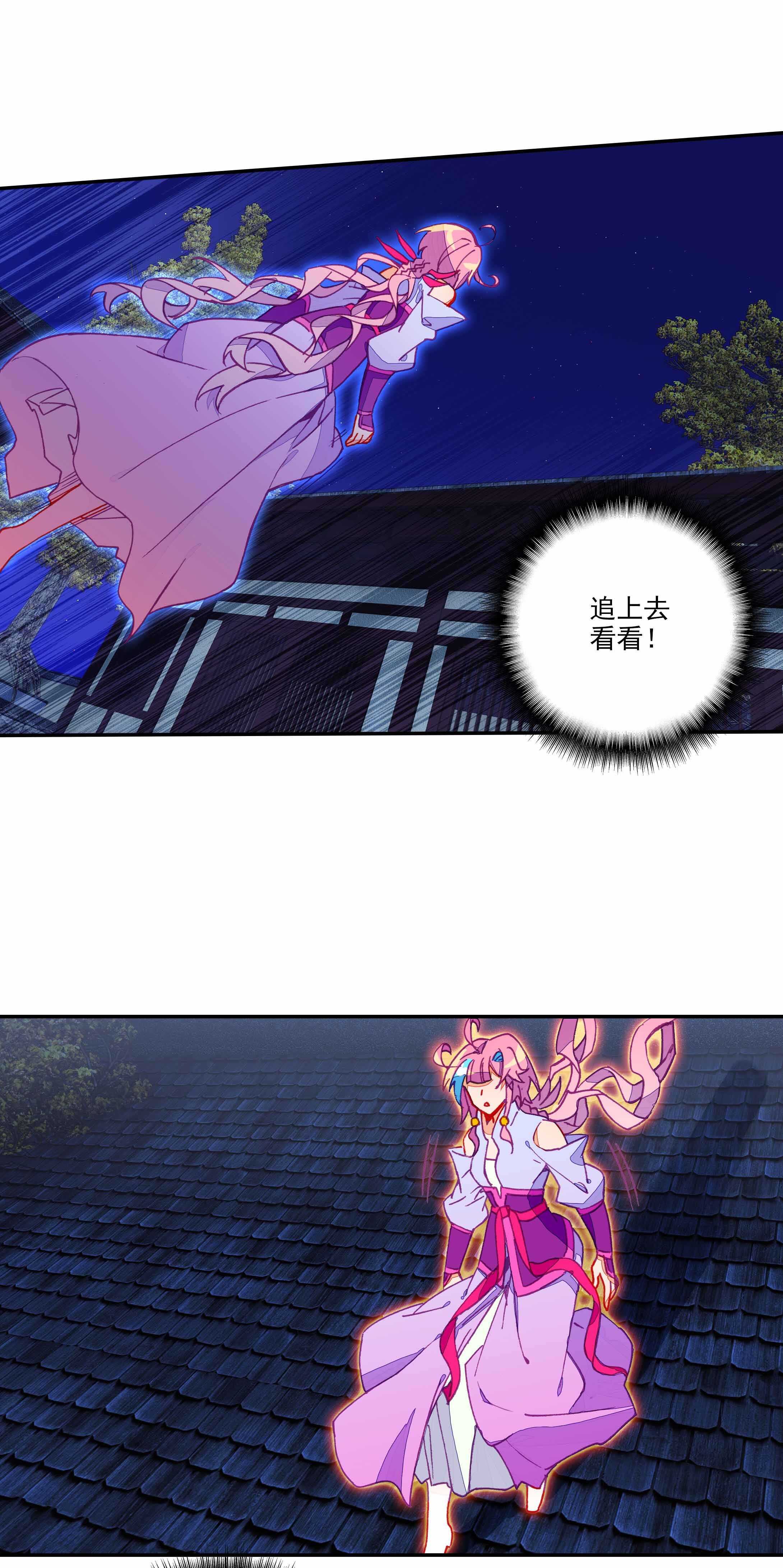 第74话8
