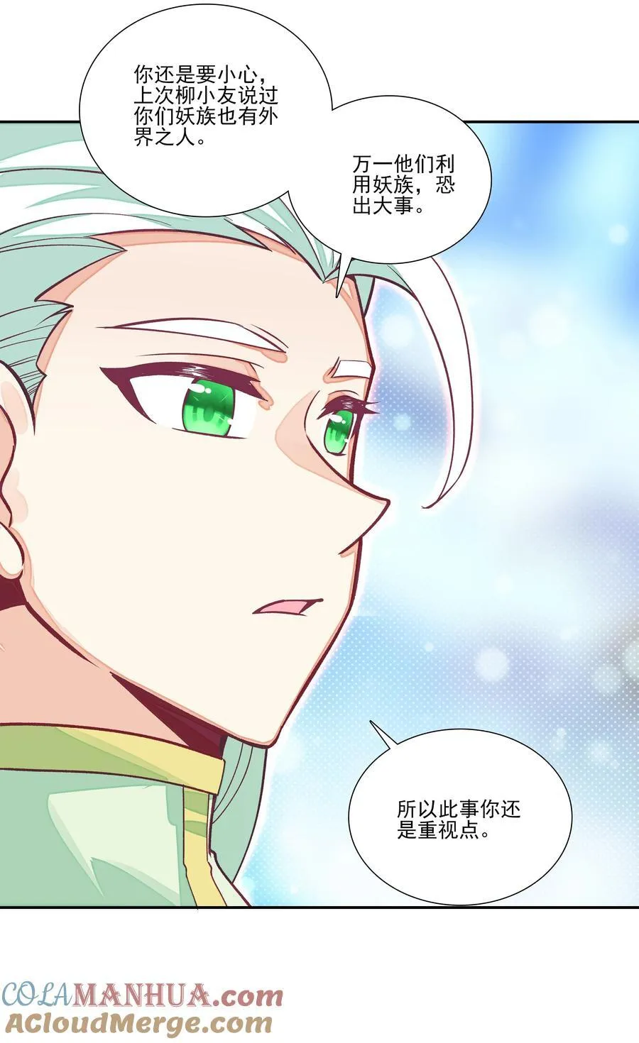 268.5 重视点27