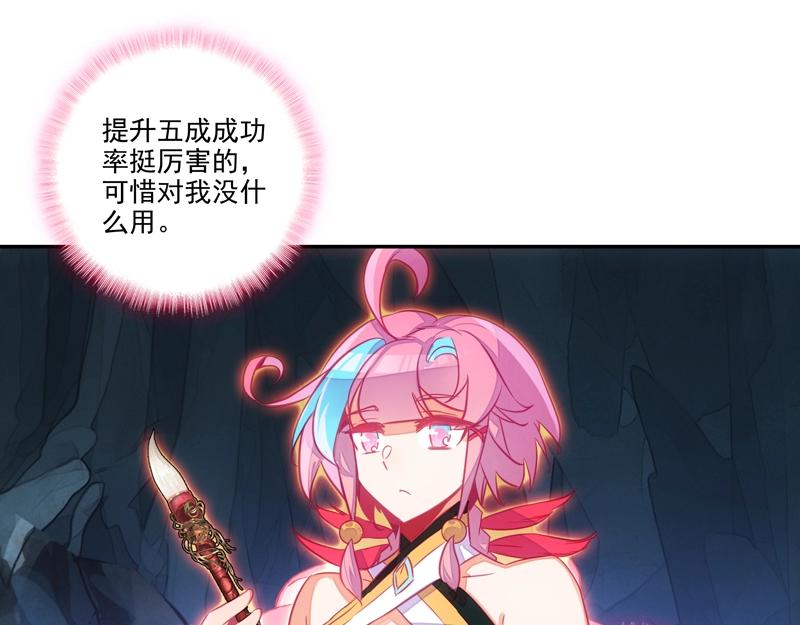 第145话36