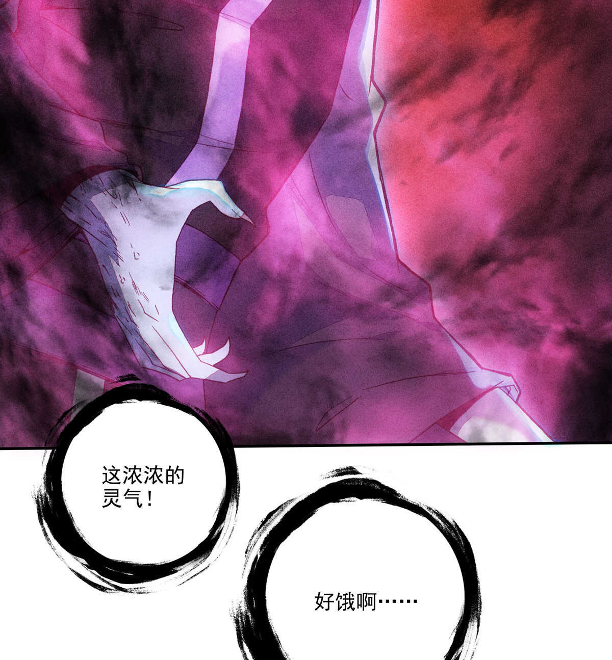 第95话49