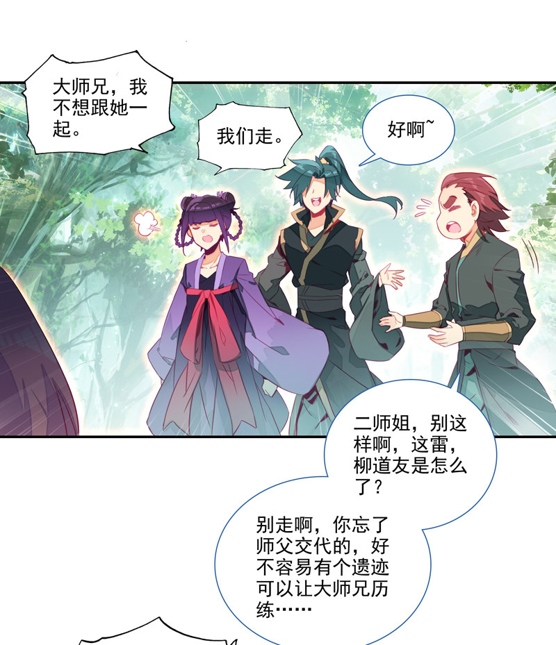 第134话30