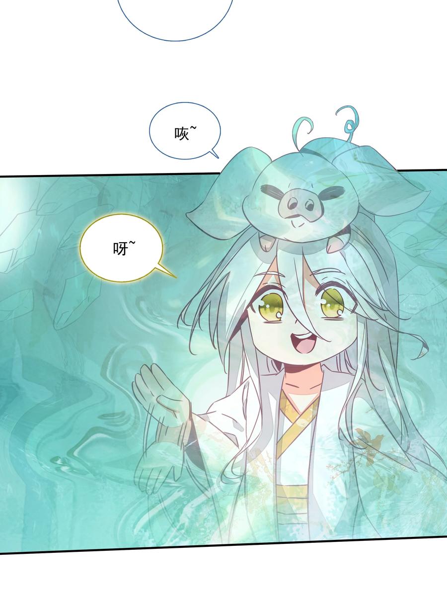 154 第151话 洞府仙缘29