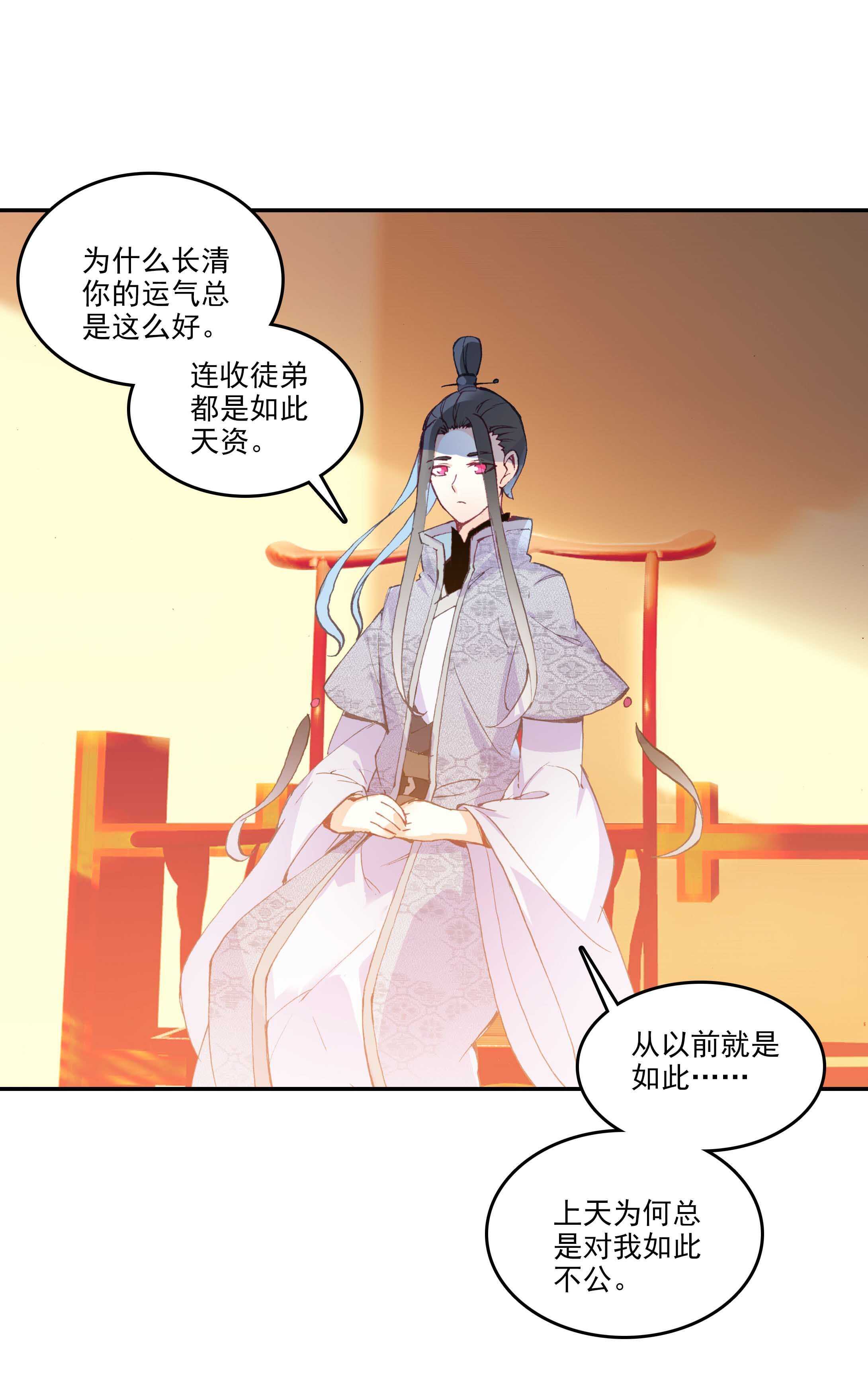第31话40