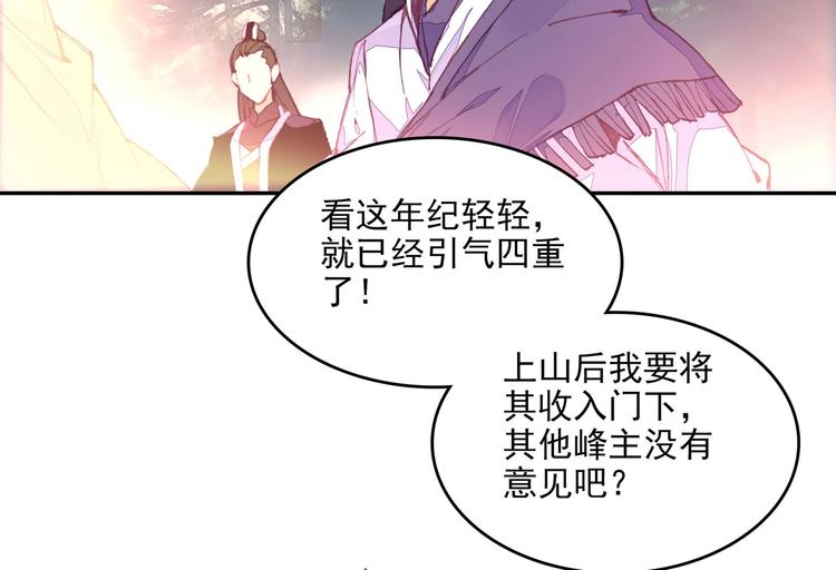 第23话12