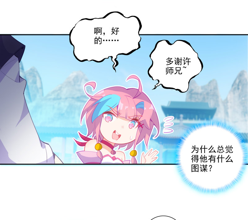 第113话15