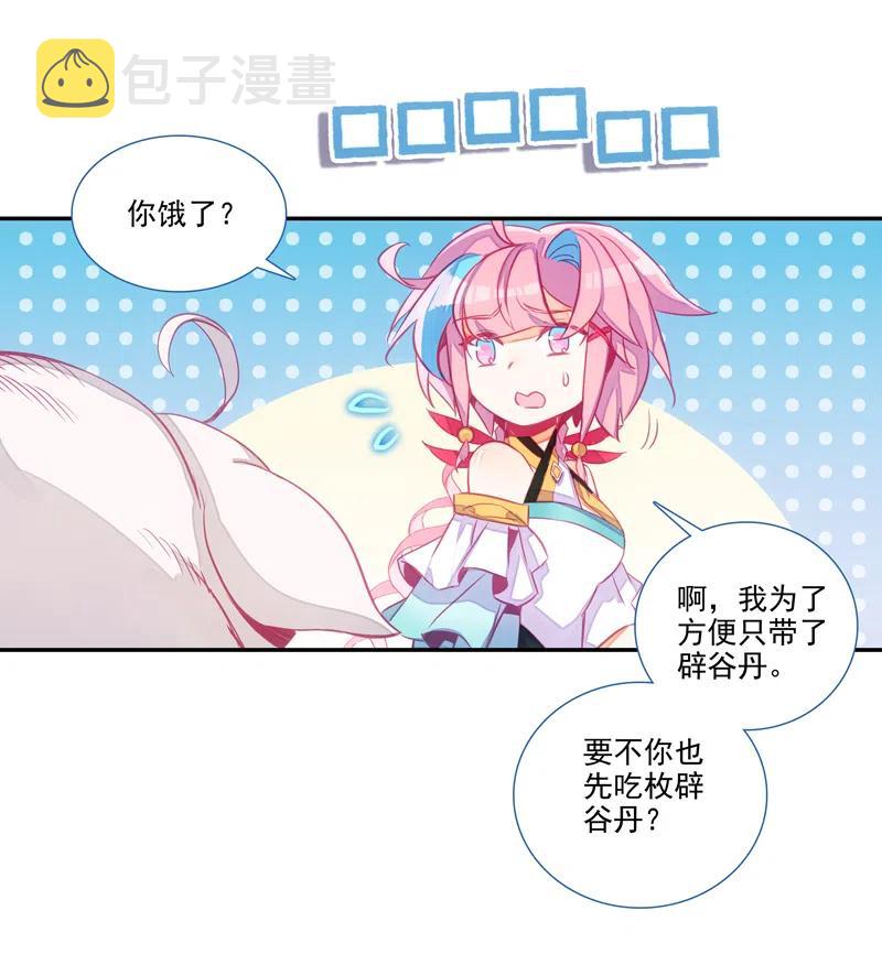 第140话28