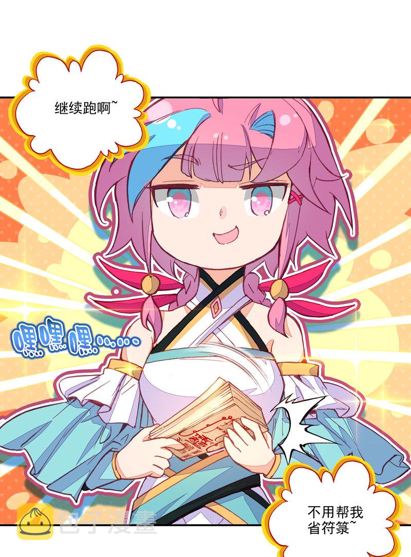 第118话15