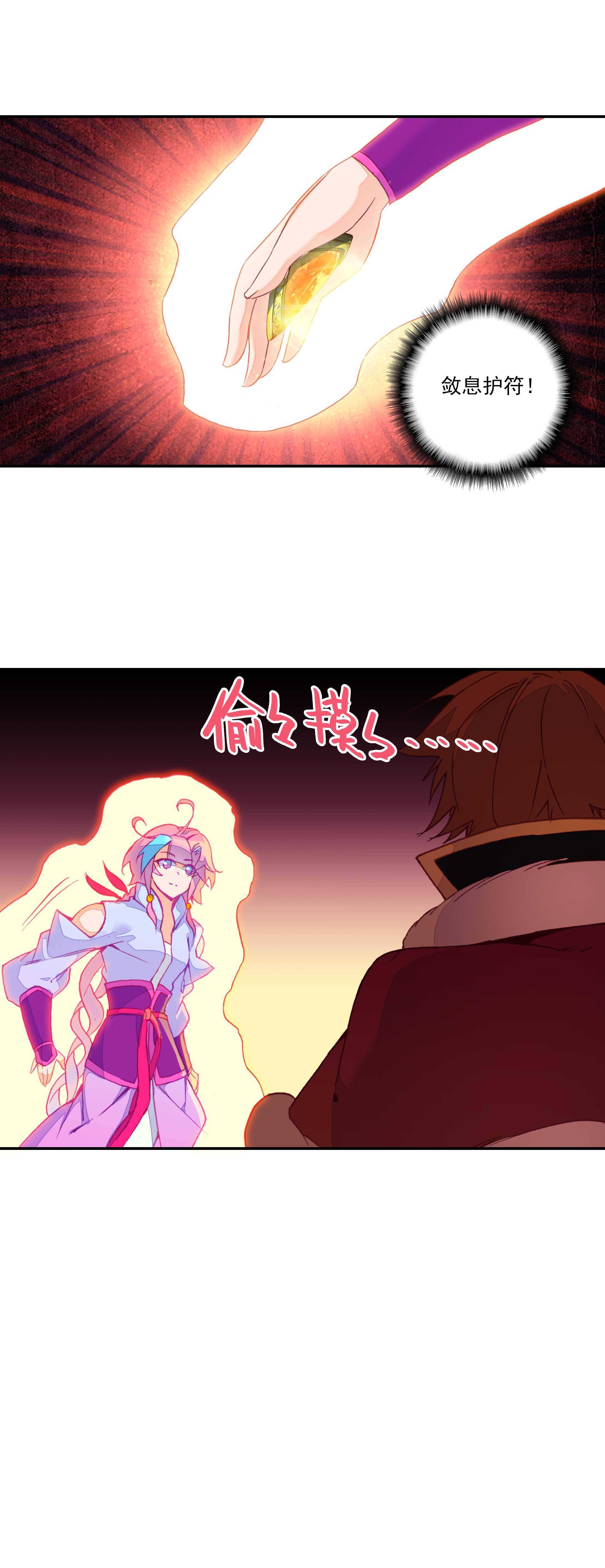 第63话12