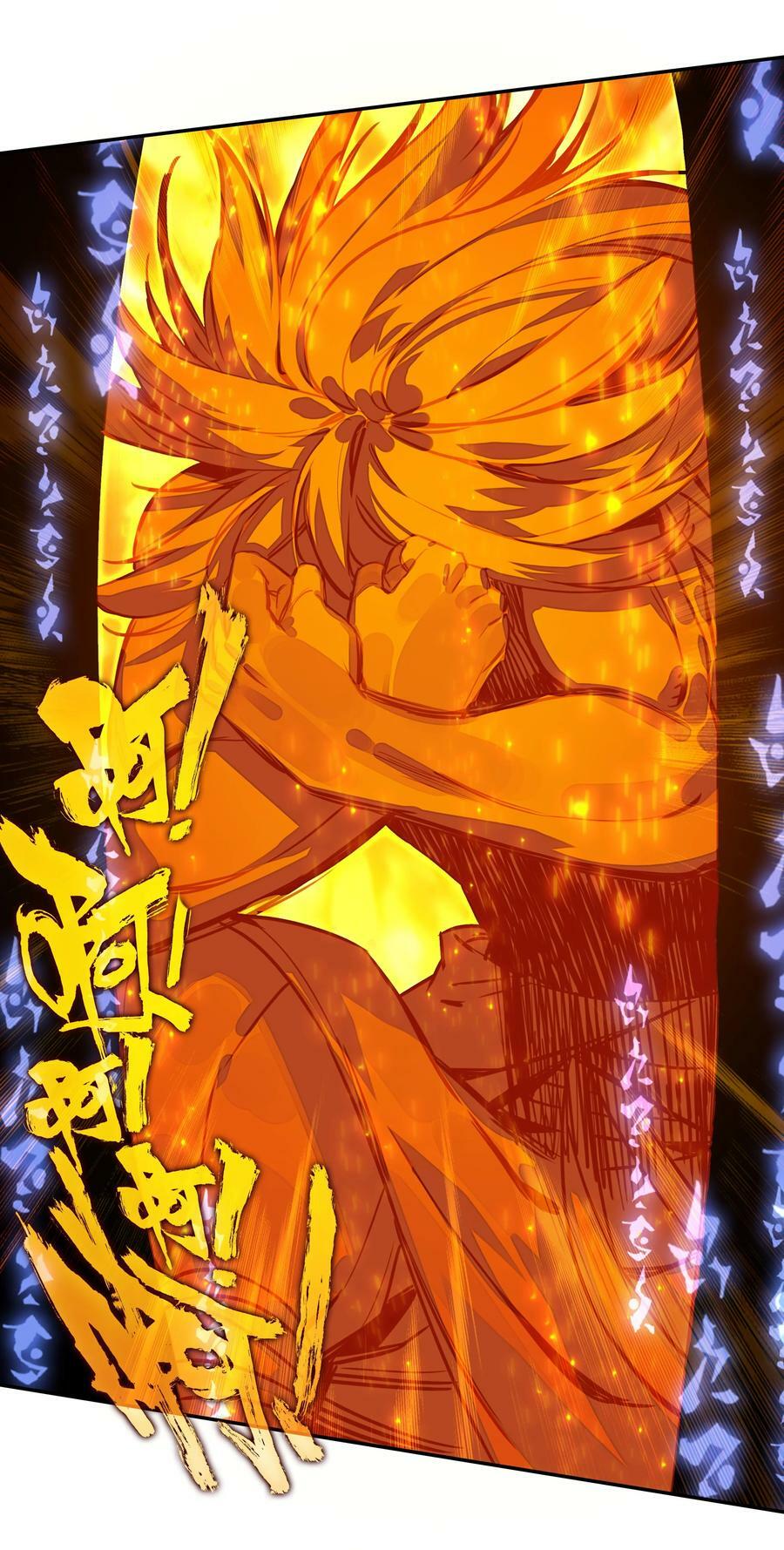 211 第206话 修炼十八年的成果！9