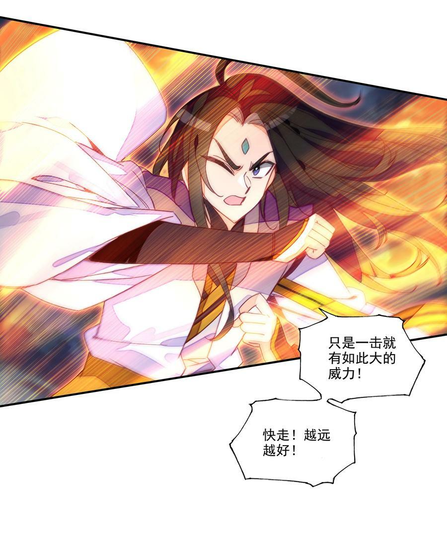 207 第202话 势均力敌的对手21