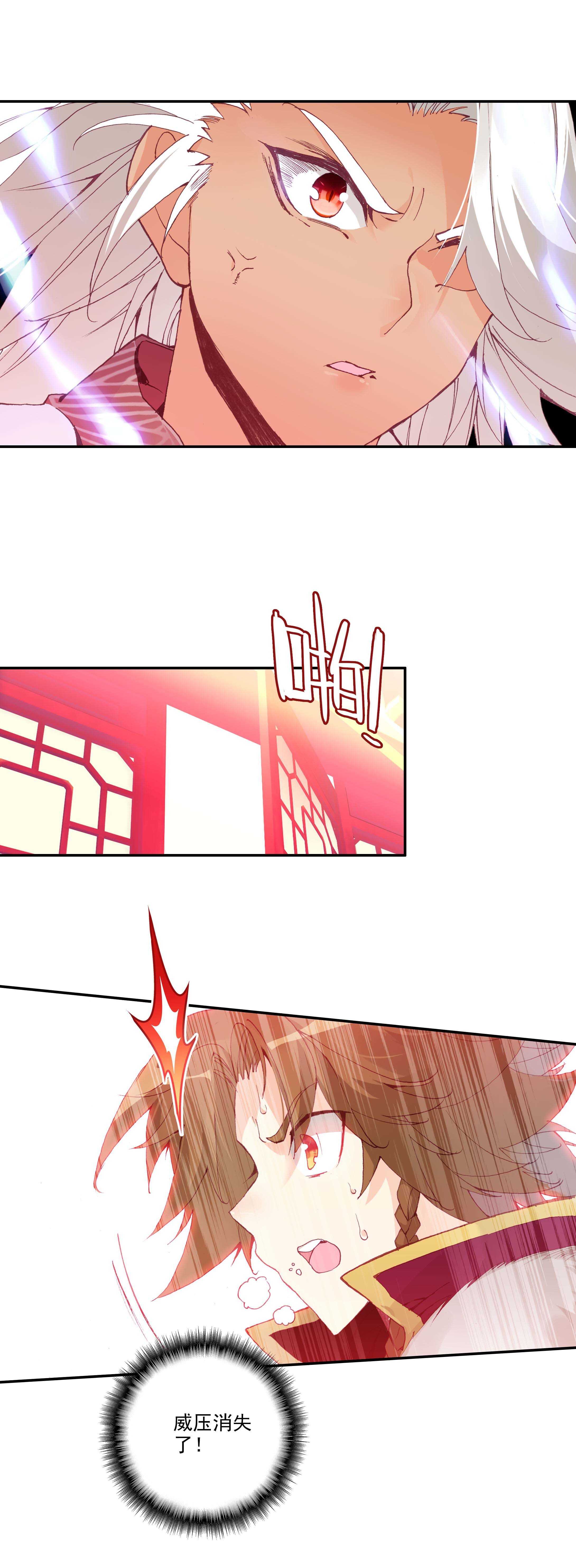 第65话6