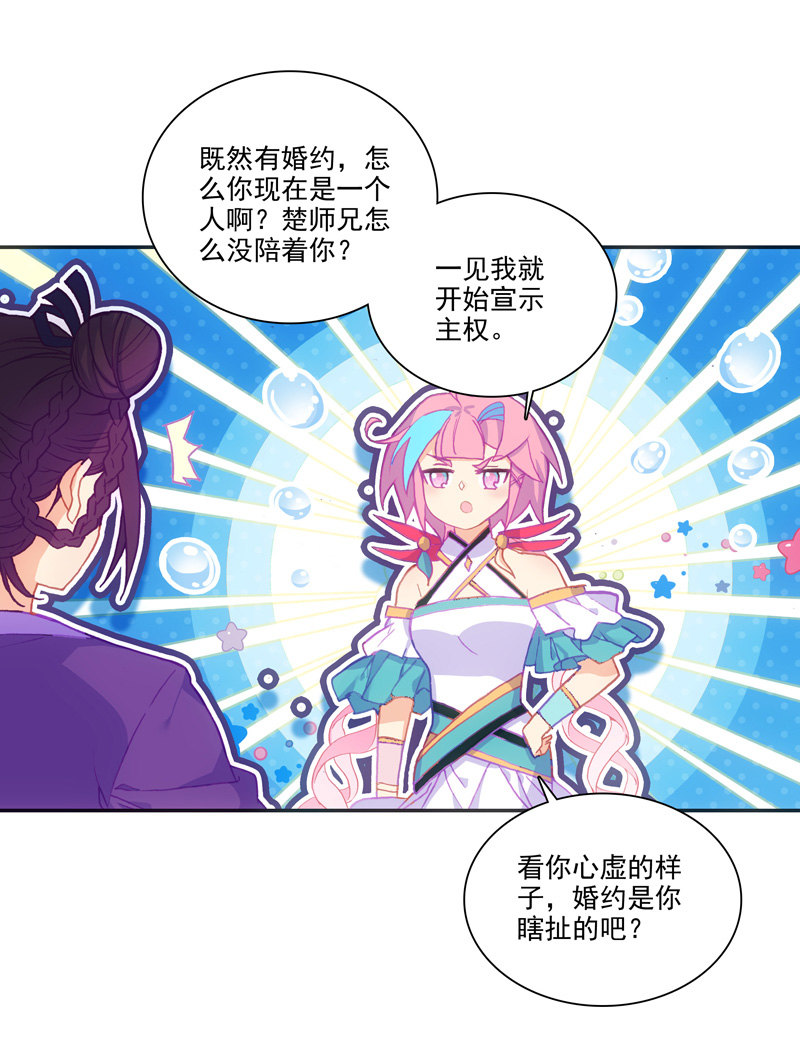 第125话34