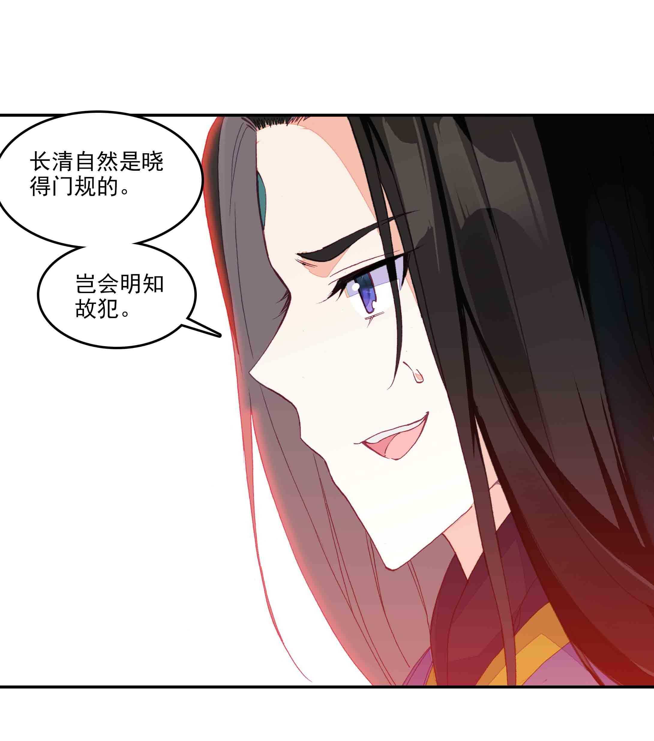 第44话16