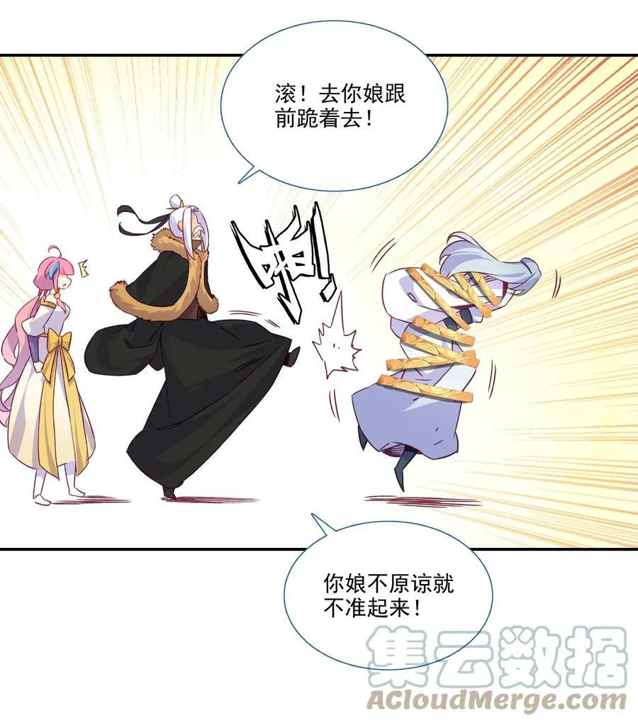 185 第182话 地宫唤灵8