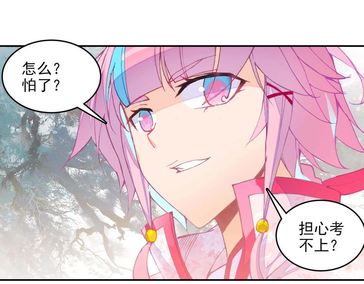 第22话7