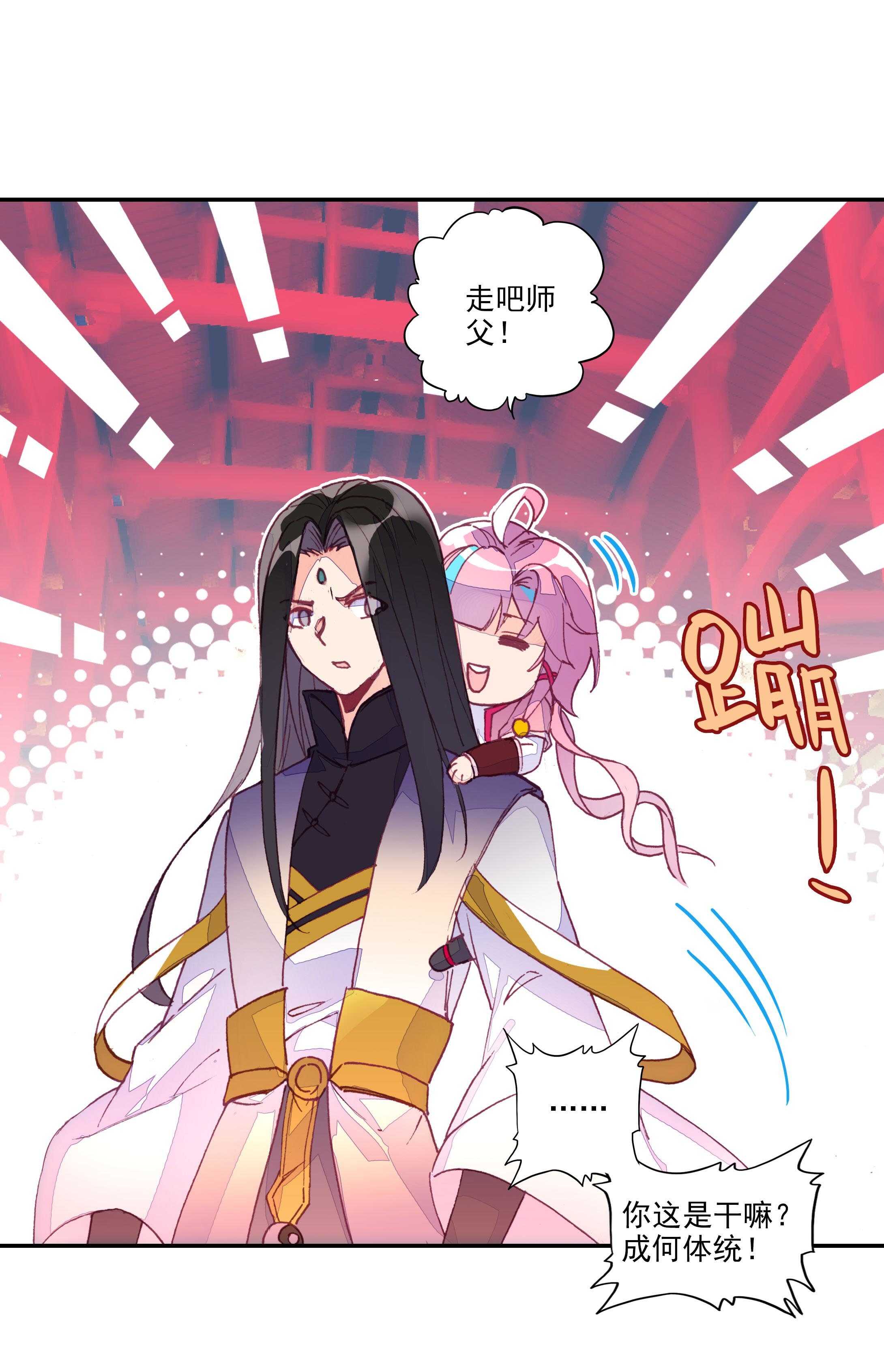 第27话26