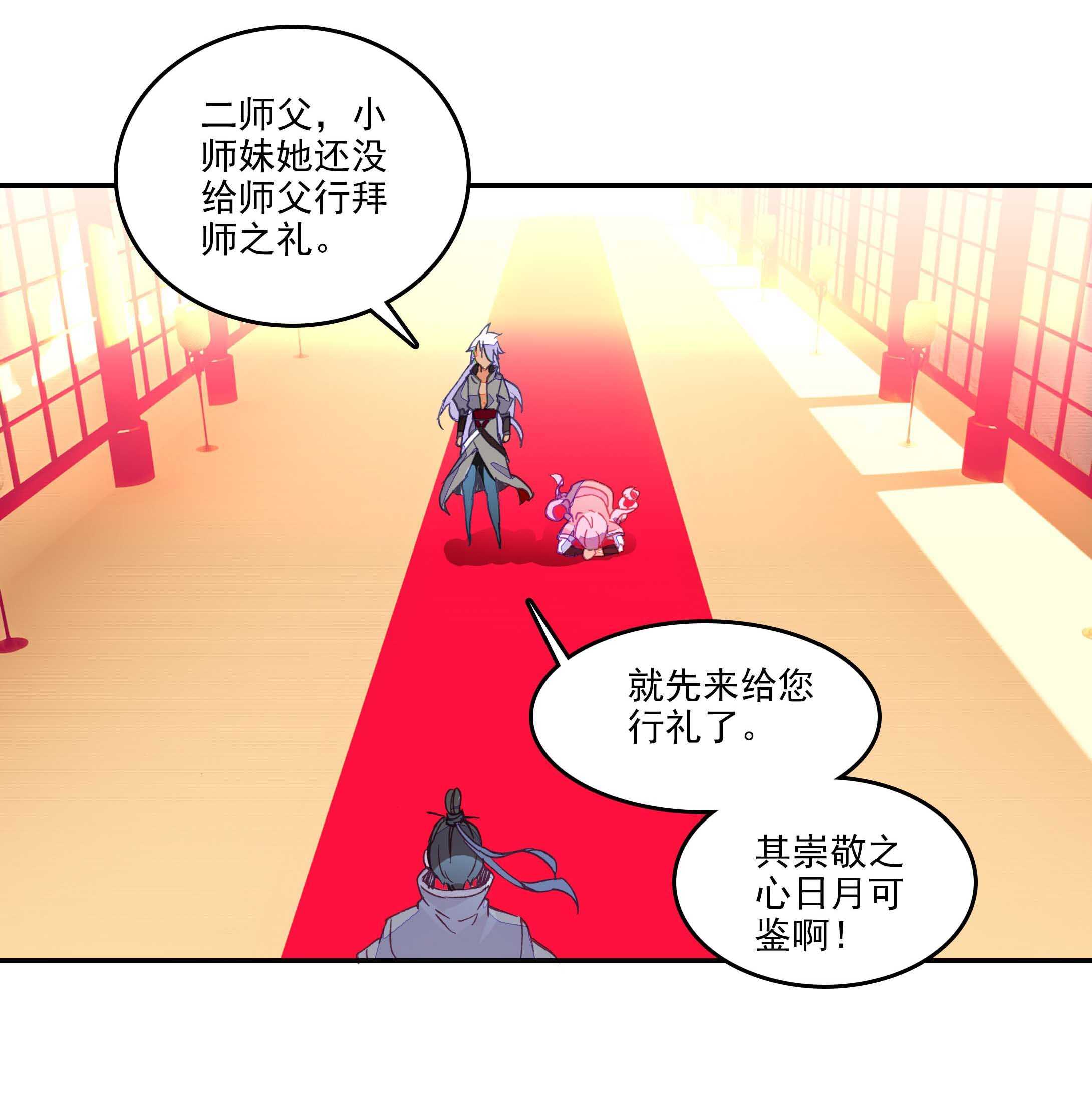 第31话9