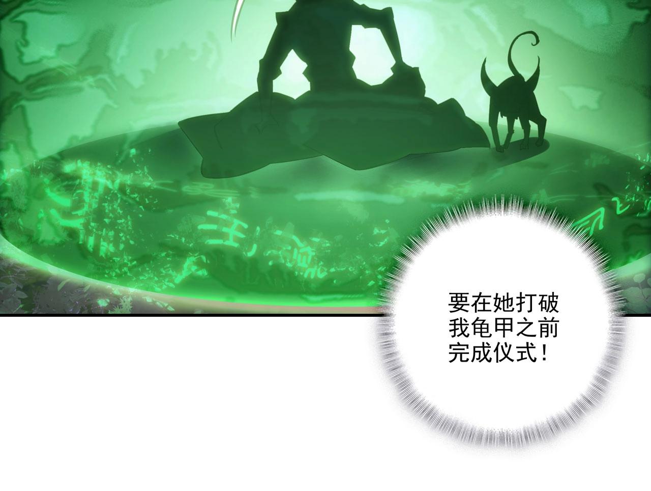 第146话45