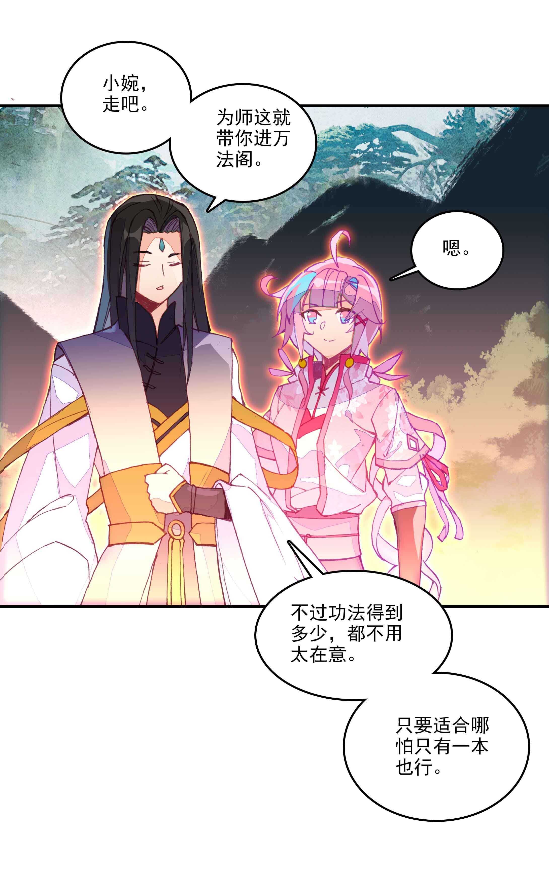 第34话3