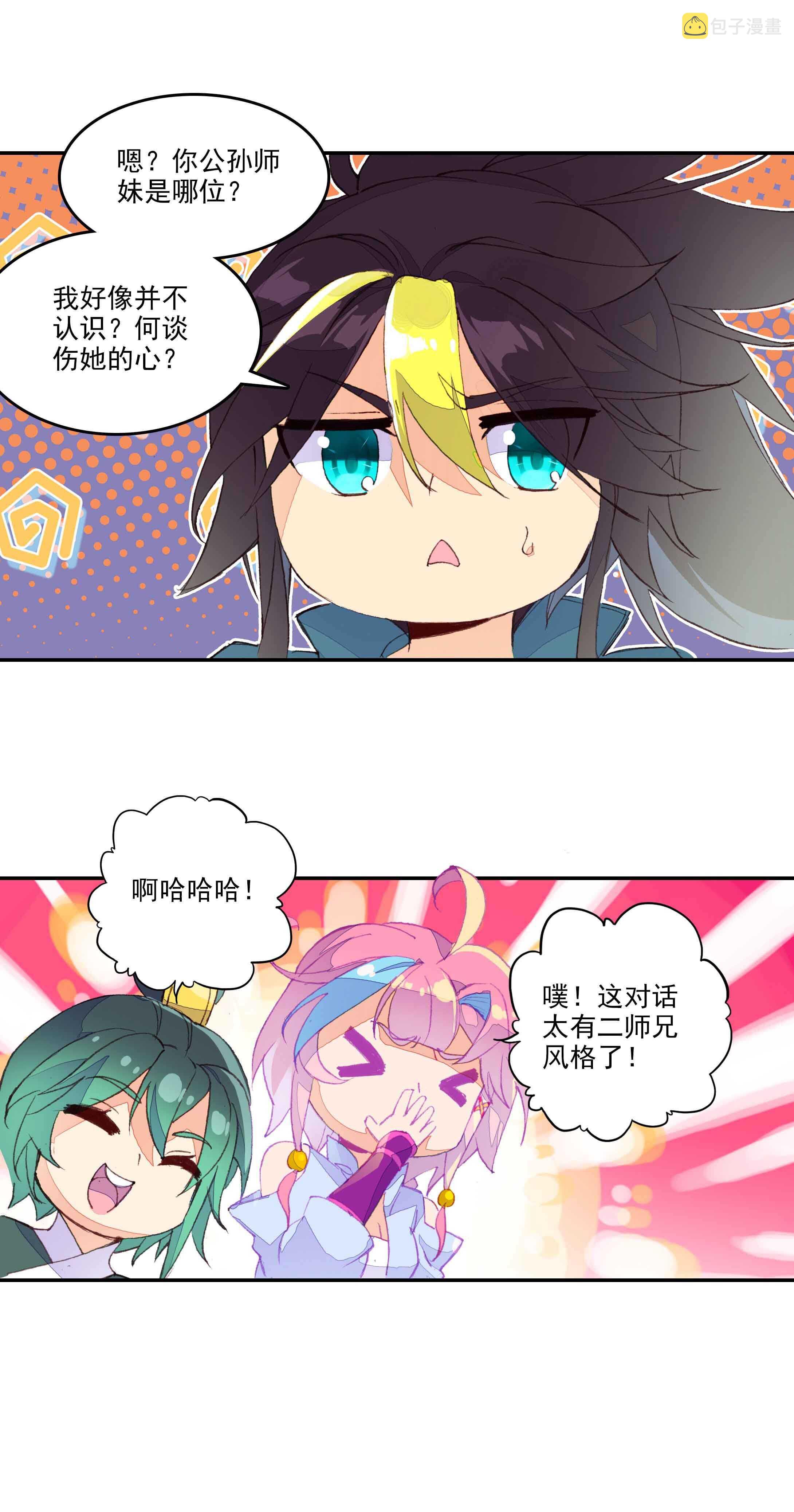 第57话15