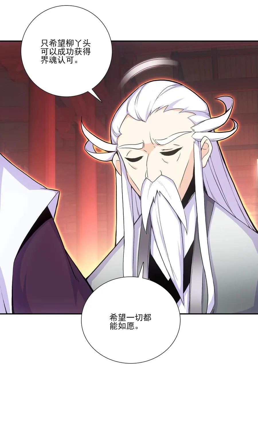 摆烂了，是妖皇 摆烂了，是妖皇7