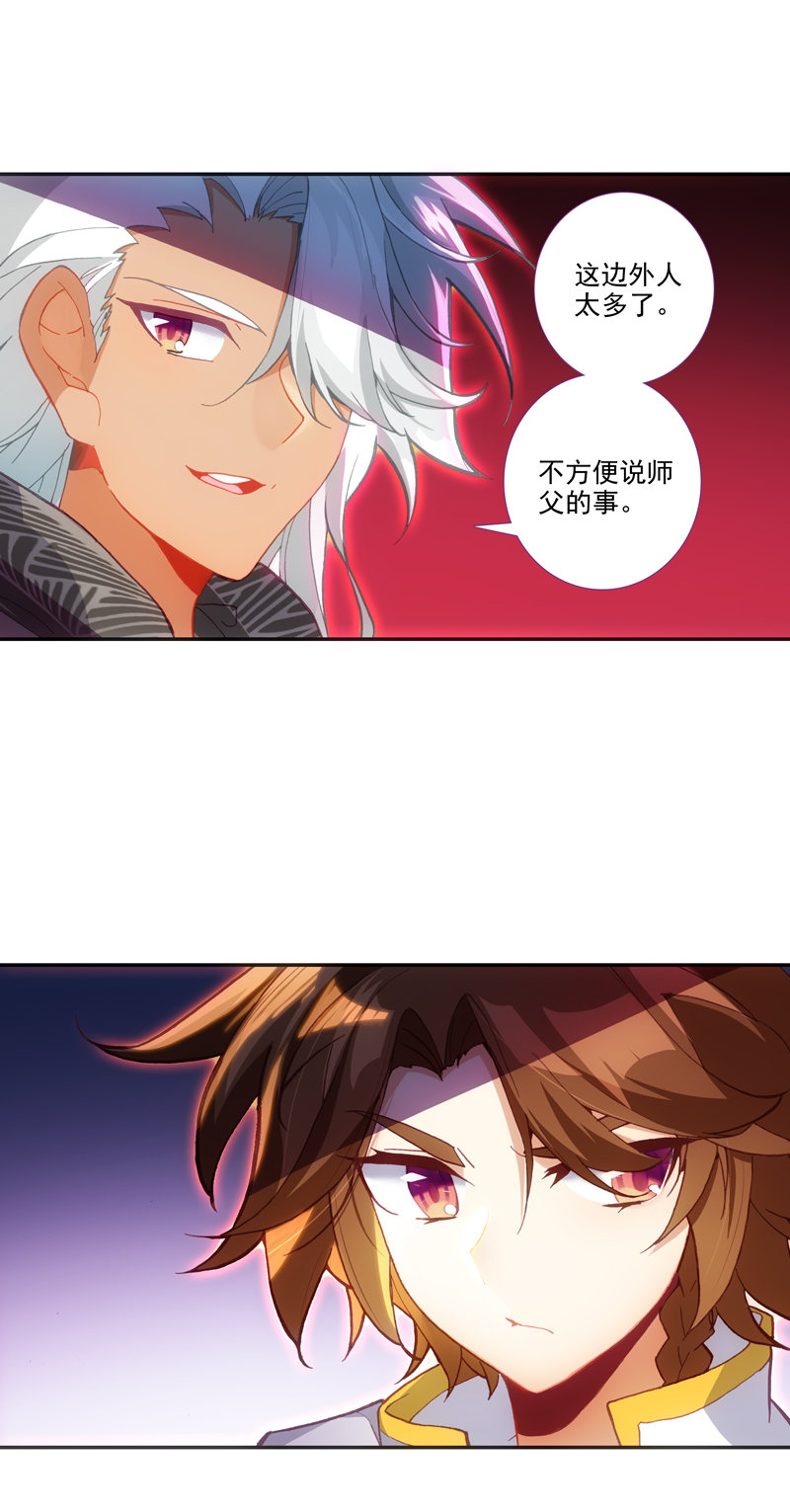 第111话3