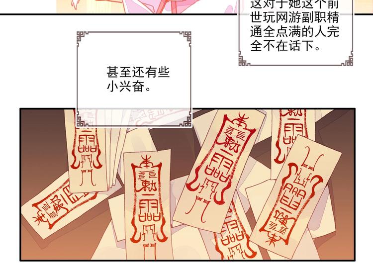 第12话72