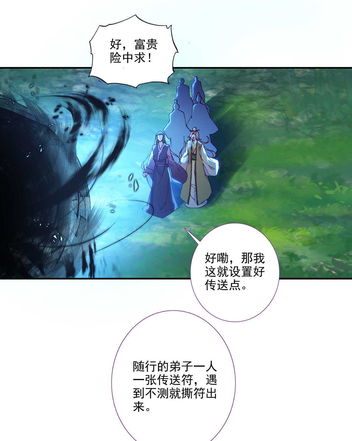 第95话15