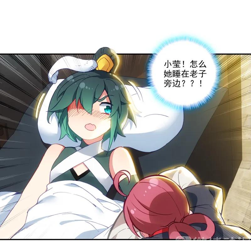 第104话4