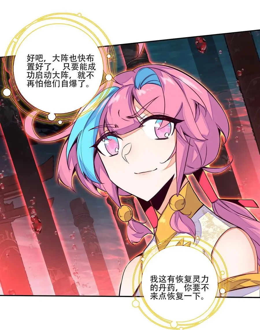 255 第250话意外5