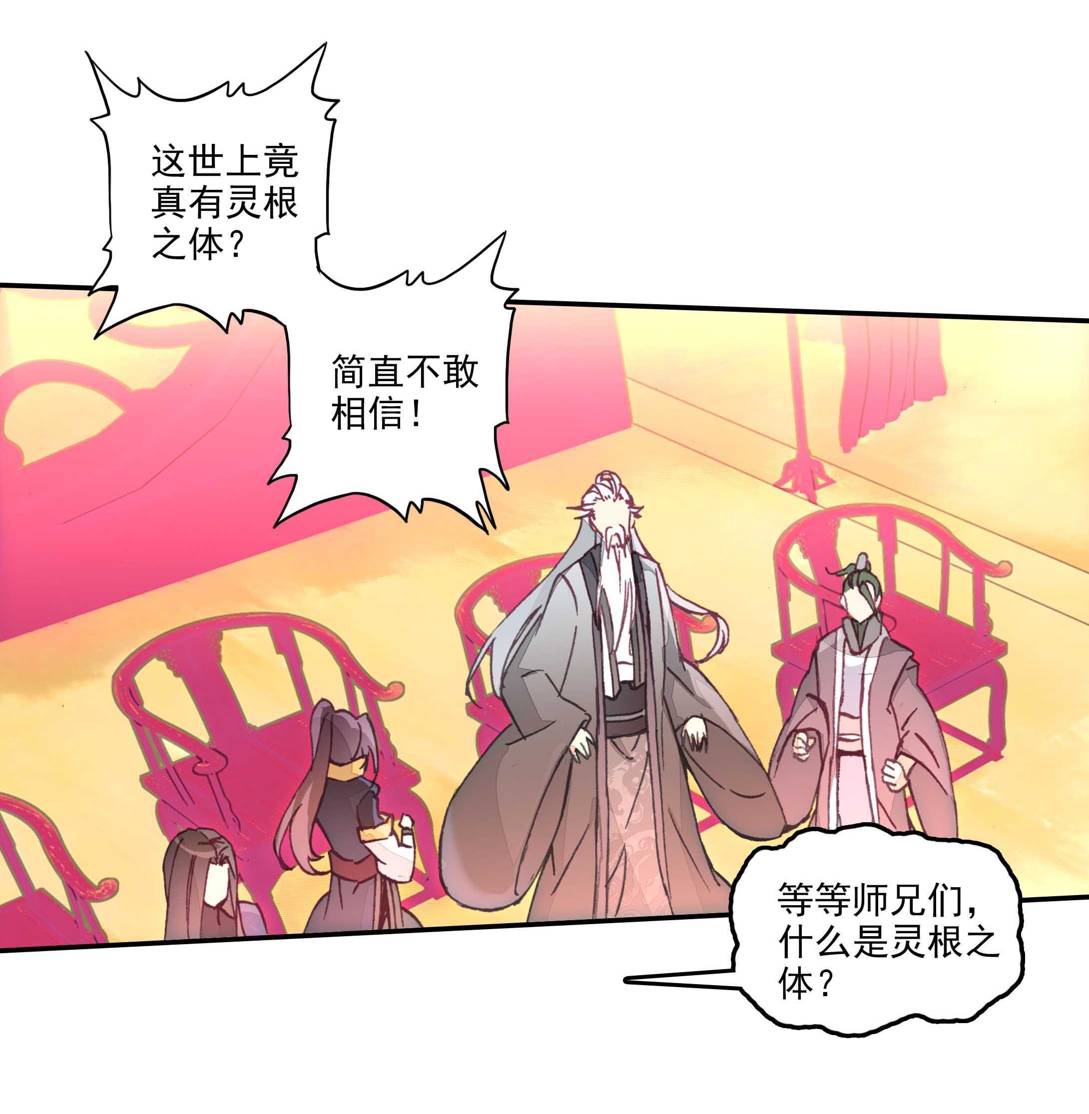 第27话10