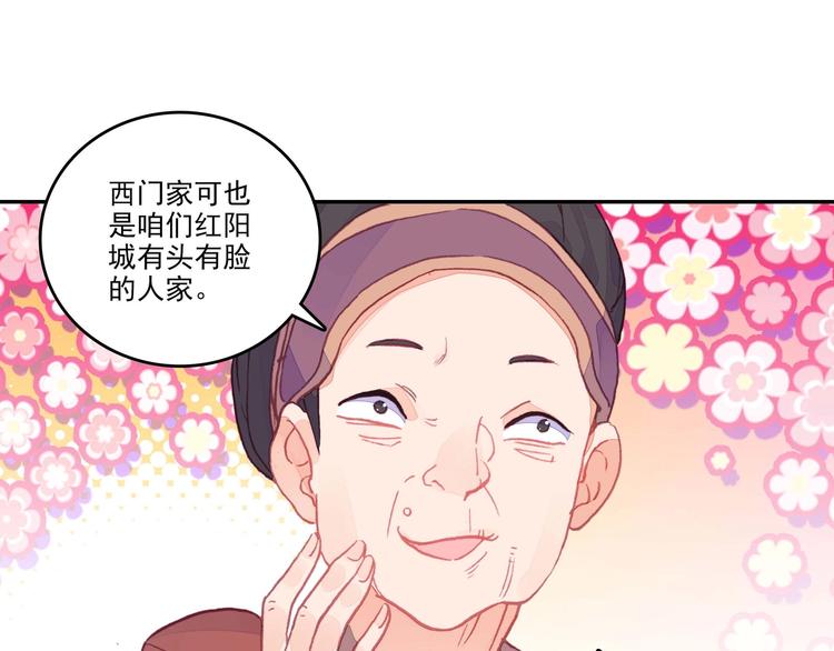 第9话27