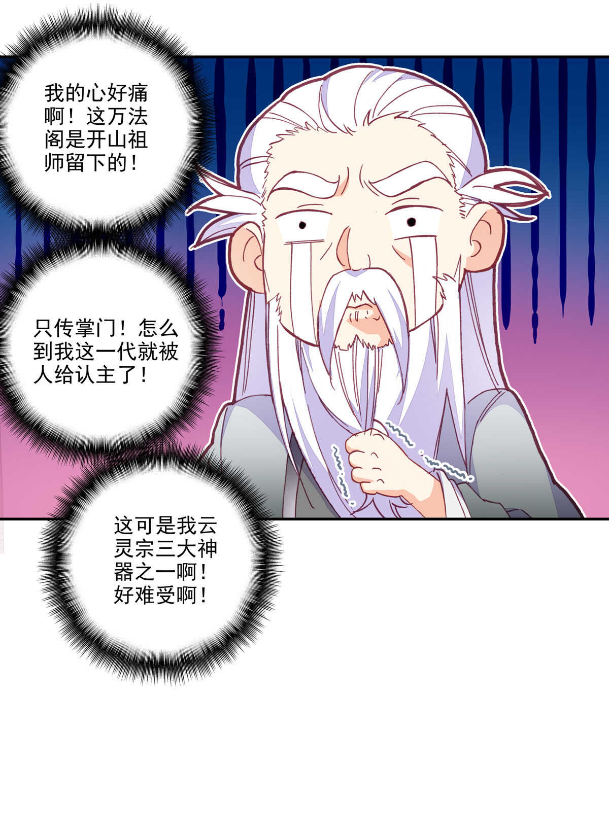 第35话25