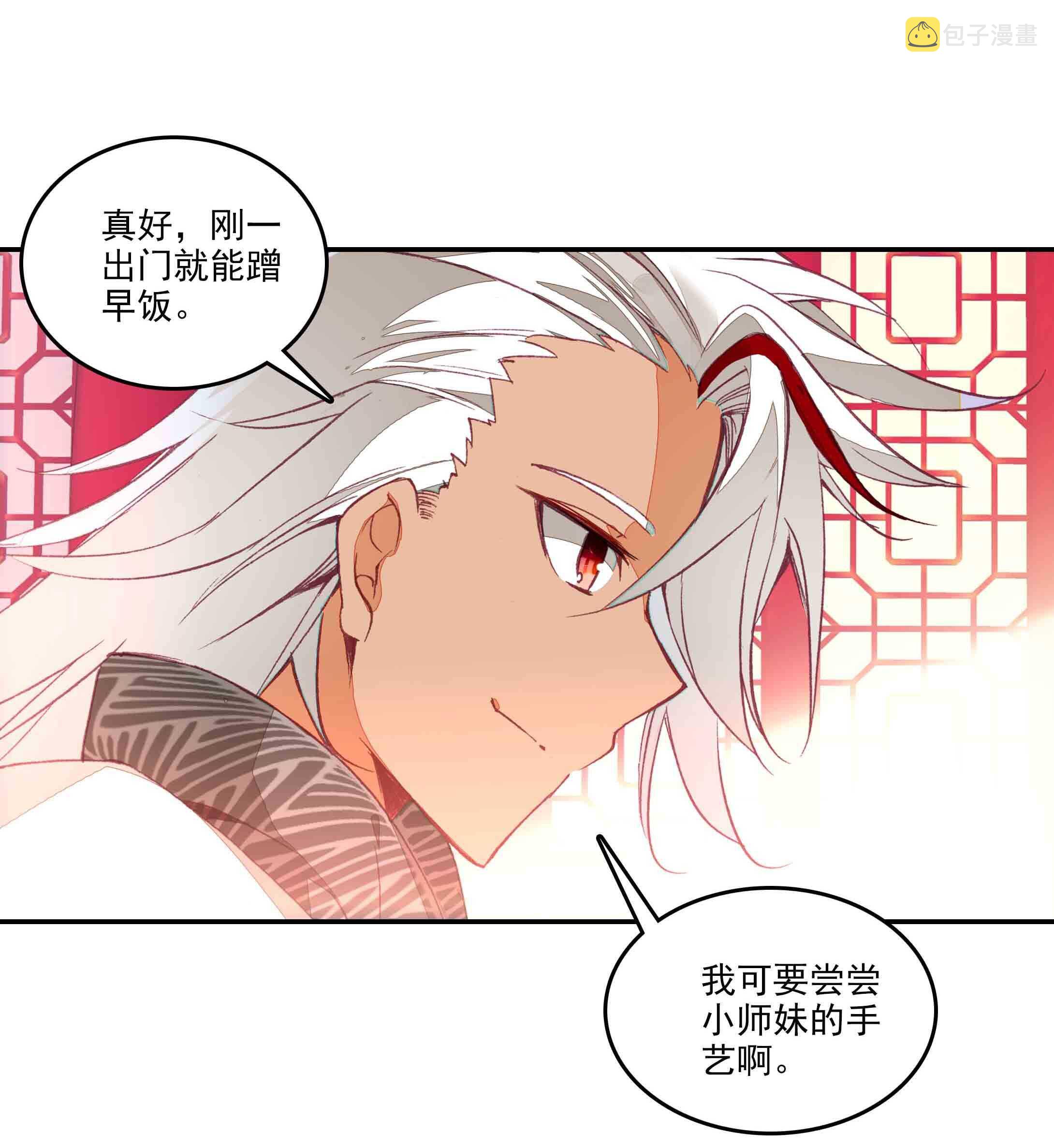 第42话20