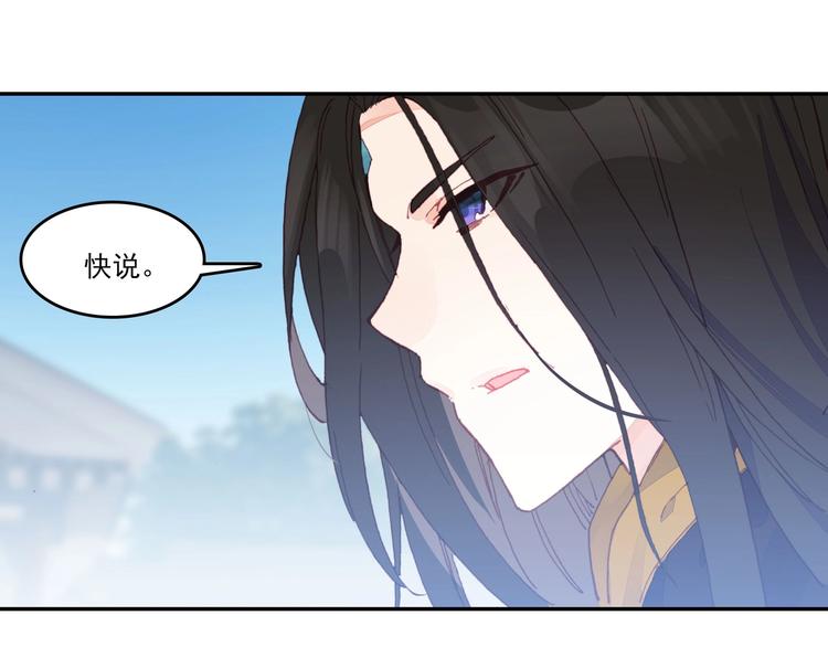 第10话24