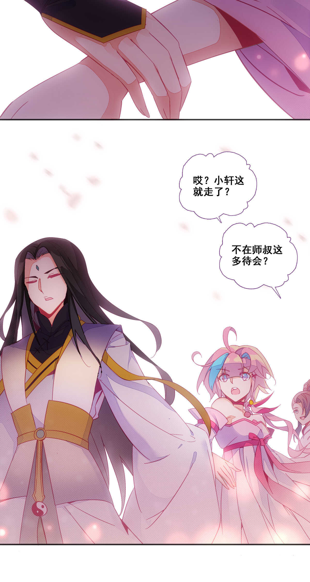 第86话8