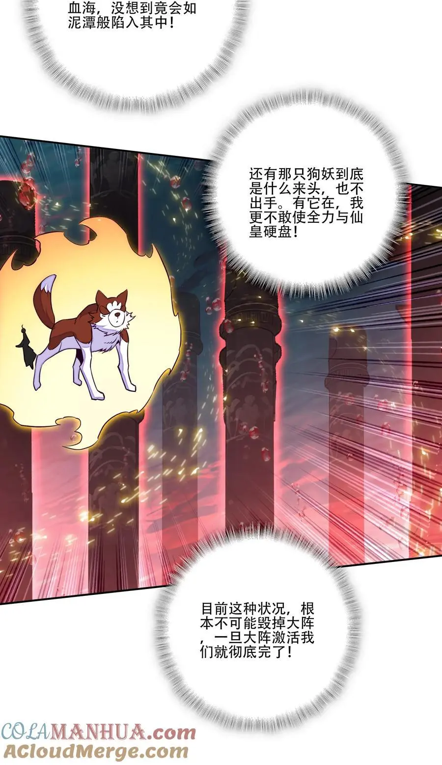 255 第250话意外18
