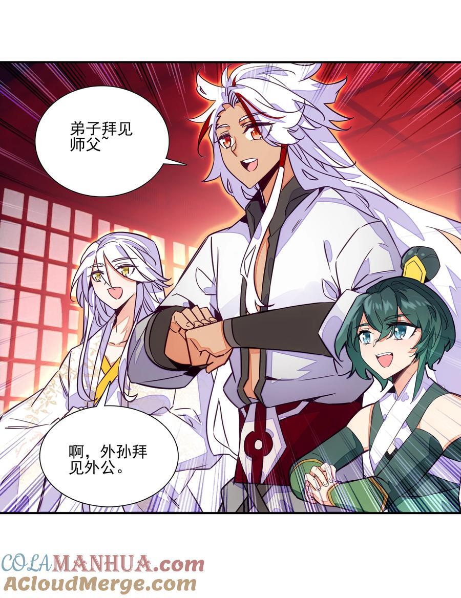 244 第239话修罗场32