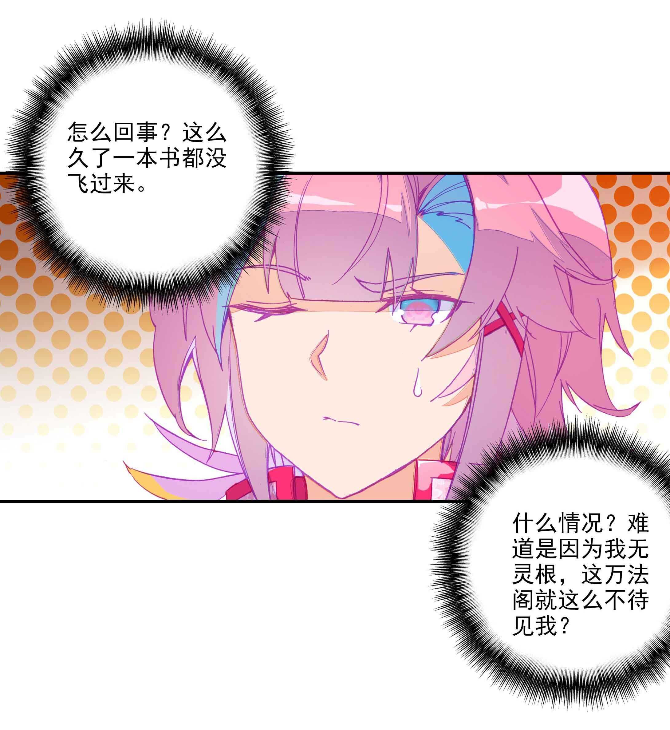 第34话33
