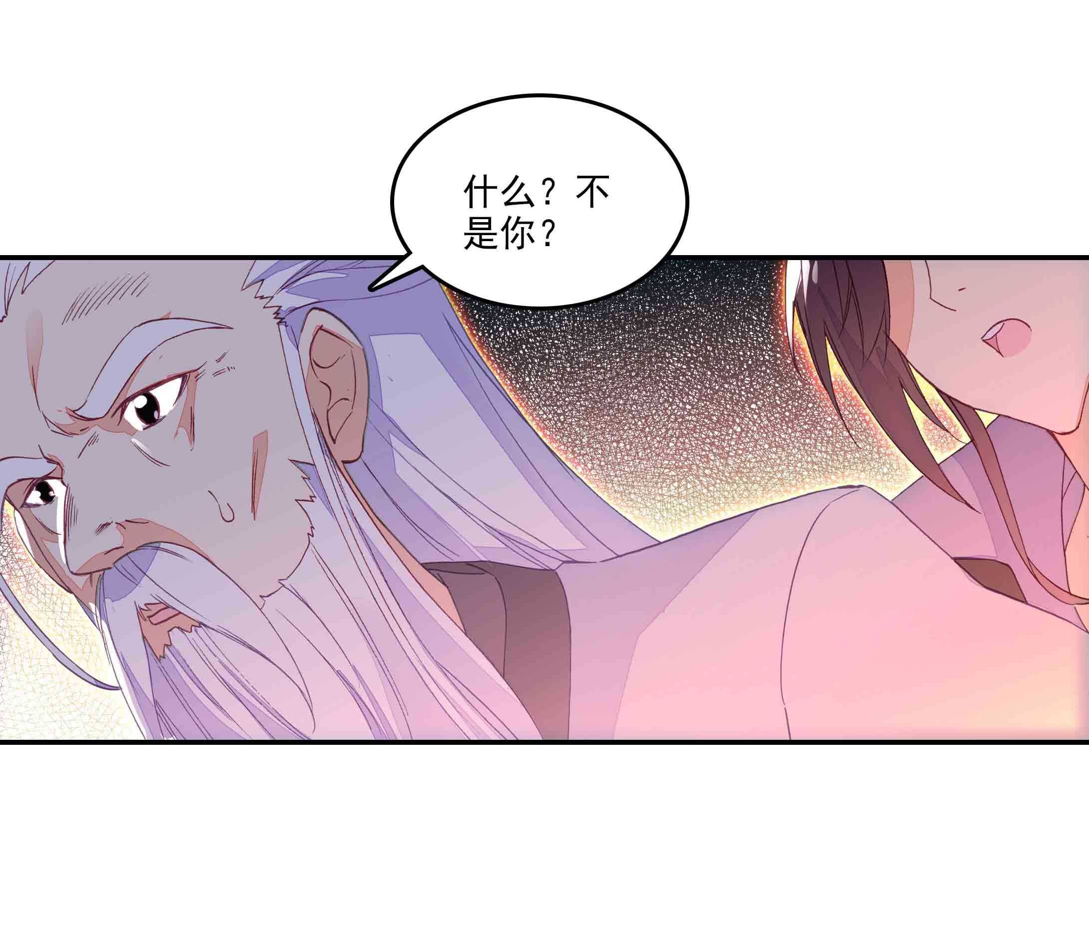 第44话17