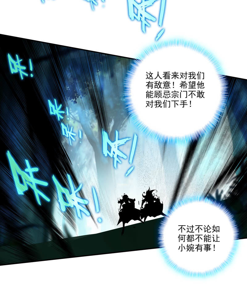 第119话12