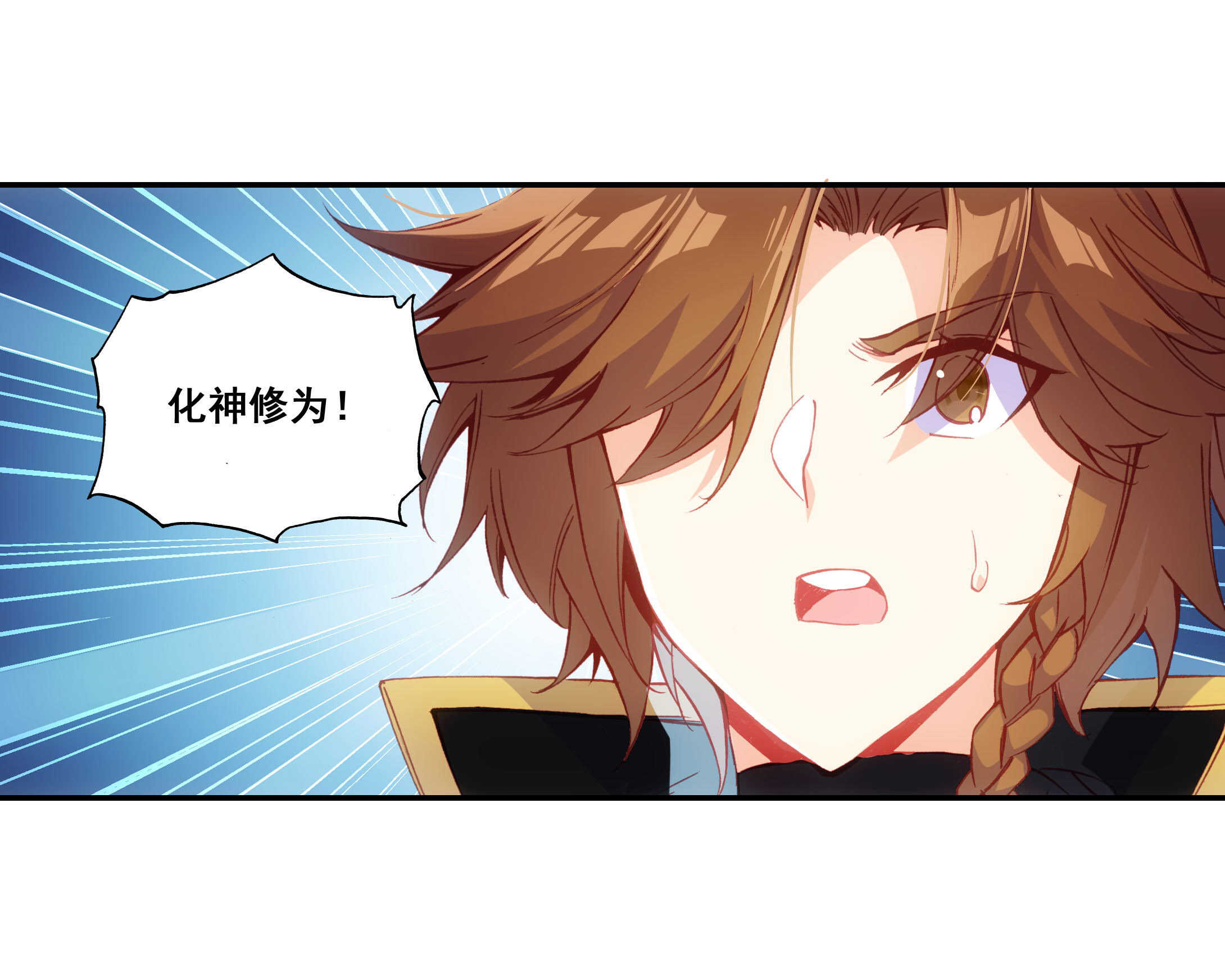第78话11