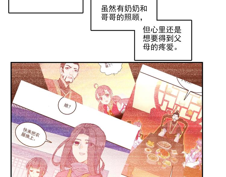 第13话13