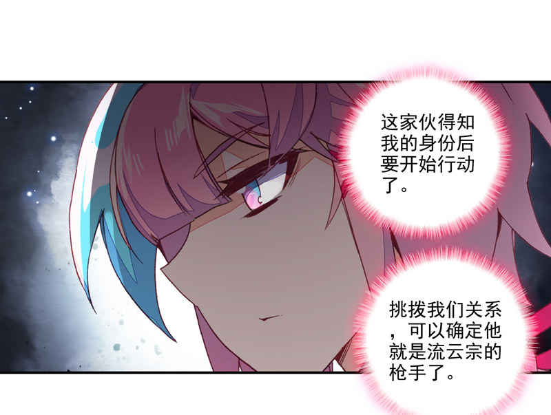第134话39
