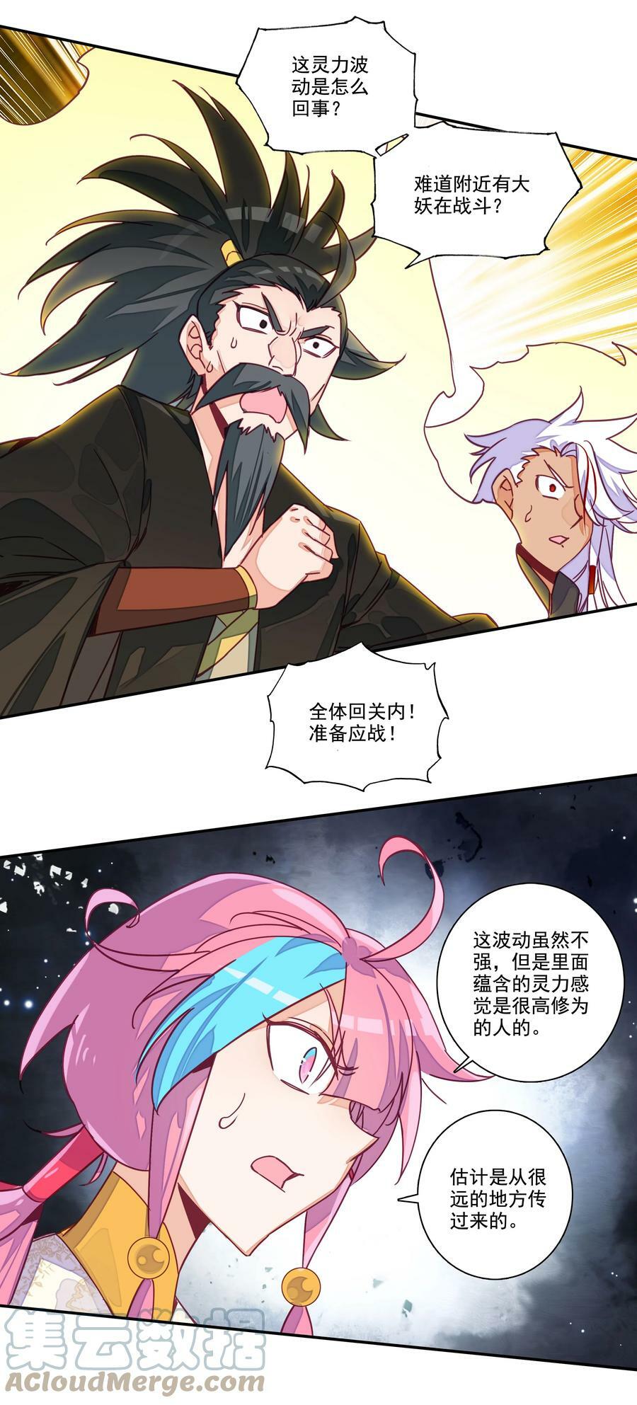 207 第202话 势均力敌的对手24