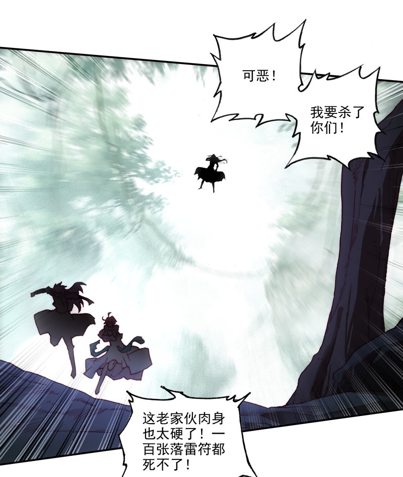 第119话36