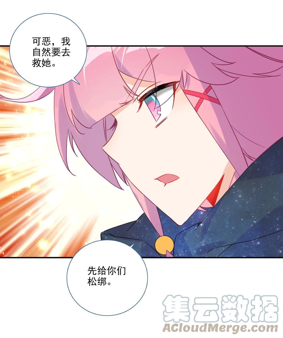 178 第175话 勇闯永乐门20